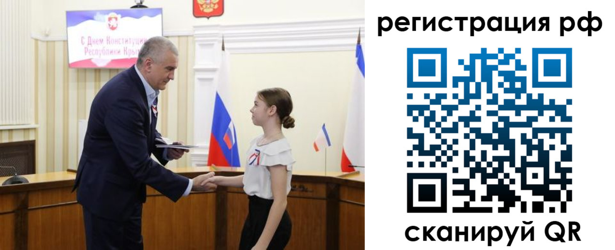 прописка для военкомата в Торопеце