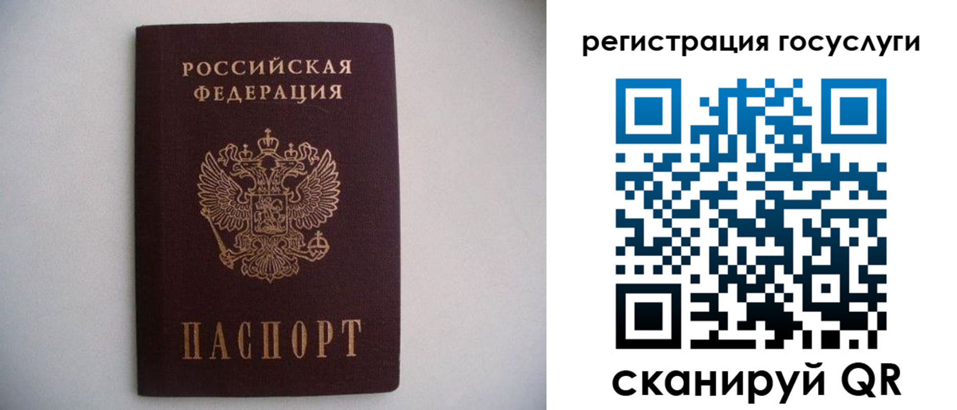 временная регистрация собственник в Торопеце